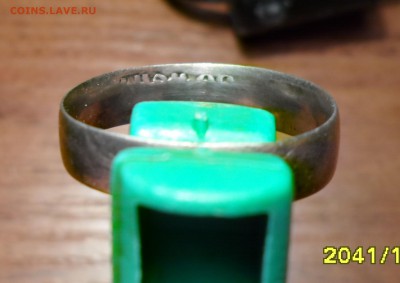 Серебряная обручалка из монеты. - 013.JPG