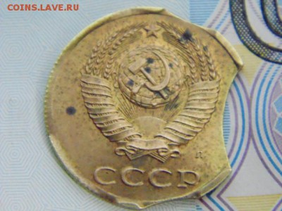 3 коп 1991 Л тройной выкус - DSC01033.JPG