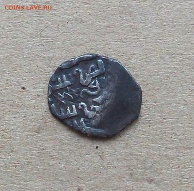 Джанибек хан , чекад Сарай ал-Махруса(Богохранимый) до 28.12 - 100_8801.JPG