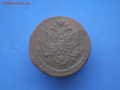 5 копеек 1779 года (Е.М.) - 6694700