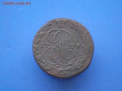 5 копеек 1779 года (Е.М.) - 6720300