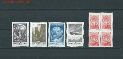 СССР-1984 г.. ДВЕНАДЦАТЫЙ СТАНДАРТНЫЙ ВЫПУСК. до 25.12.15 - 23