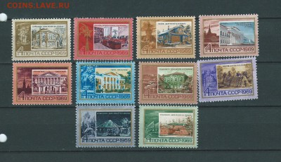 СССР-1969 г. Ленинские места в СССР. до 25.12.15 г. - 25