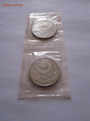1 рубль Бородино ПРУФ 1987 2 монеты сцепка 24.12 22:00 - IMG_7536.JPG