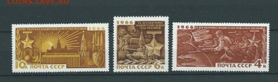 СССР-1966 г. Разгрома немецко-фашистских войск. до 25.12.15 - 53