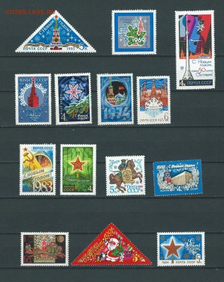 СССР. С новым годом. до 25.12.15 г. - 28
