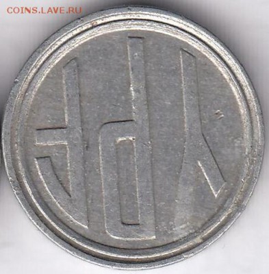 Транспорт Аргентина метро №2 до 28.12 в 22:00 - Аргентина2-2.JPG