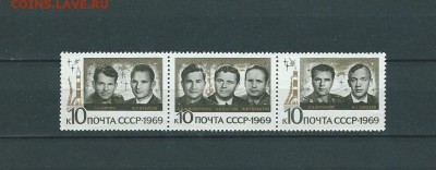 СССР-1969 г. Групповой полет. до 25.12.15 г. - 29