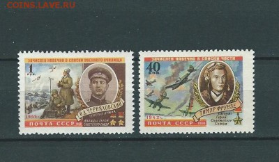СССР-1960 г. Герои Великой Отечественной войны. до 25.12.15 - 27
