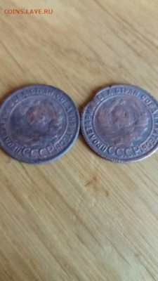 1 копейка 1925 - 22724918