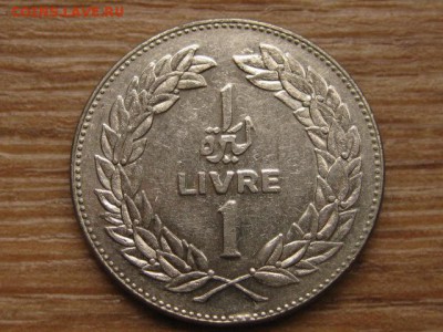 Ливан 1 ливр 1975 до 25.12.15 в 21.00 М - IMG_4083.JPG