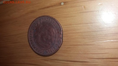 1 копейка 1925 - 793a6e58f4a736f5c544033ab531664e