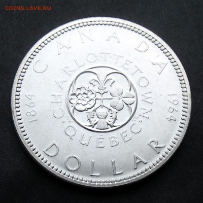 КАНАДА. 1 доллар 1964 с 1 рубля! до 28.12 в 22:00 - +PC220084.JPG