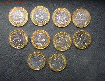 10 рублей алания  гурт как сочи мешковые 10 штук - DSC08132zz