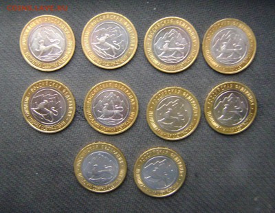 10 рублей алания  гурт как сочи мешковые 10 штук - DSC08133zz