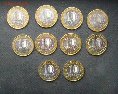 10 рублей алания  гурт как сочи мешковые 10 штук - DSC08135zz