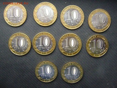 10 рублей алания  гурт как сочи мешковые 10 штук - DSC08137zz