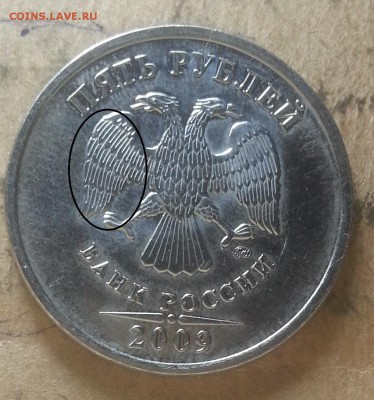 5р 2009г - IMG_20150905_233951