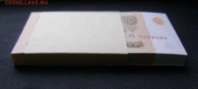 1 рубль корешок 1961 год пресс - DSC08150ccc