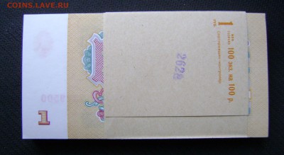 1 рубль корешок 1961 год пресс - DSC08152ccc