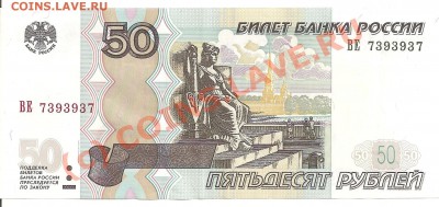 Радары,красивые и редкие номера! - 50 001