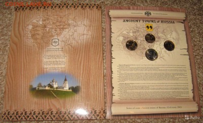 Набор "Древние города России" выпуск 12 до 29.12.15 - ДГР-12_02