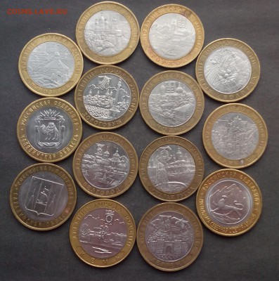 БИМ 14 шт.ДГР,регионы до 28.12.15 - IMG_20151223_112935.JPG