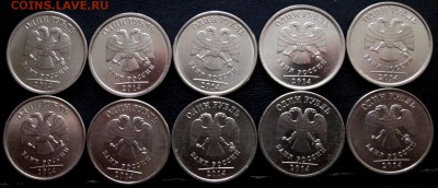 1 руб. 2014г. помощь в определении - 1 руб. 2014г.