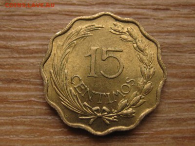 Парагвай 15 сантимов 1953 до 25.12.15 в 21.00 М - IMG_4099.JPG