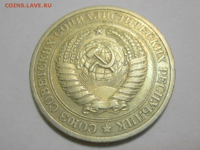 1 руб 1964 г  до 26.12.15г  22-00 мск - RSCN2179.JPG