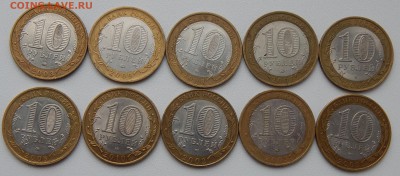 10 РУБЛЕЙ БИМ. ДРЕВНИЕ ГОРОДА разные- 10 шт. до 26.12.15 - DSCN2672.JPG
