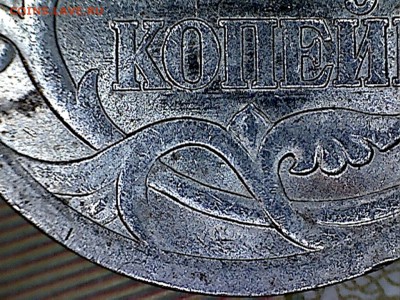 1коп.2003С-П реверс увеличен,аверс уменьшен,шт.-? - 1к.реверс2
