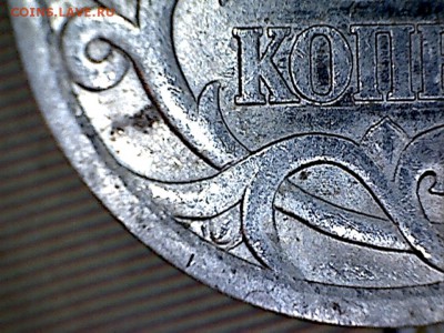 1коп.2003С-П реверс увеличен,аверс уменьшен,шт.-? - 1к.реверс3
