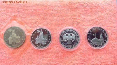 Юбилейные монеты  Молодой России пруф лот 2 - 2.2