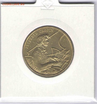 ПОЛЬША, 2 ЗЛОТЫХ (ШОПЕН) , до 26.12.2015г., 22.00 мск. - Шопен