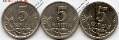 Вопросы по разновидам от Seracin - 2015-12-23-0005