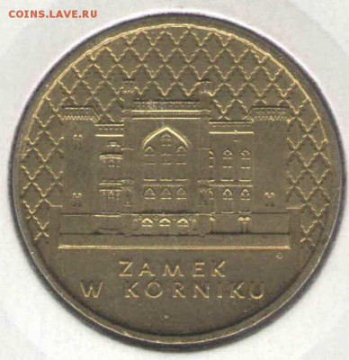 ПОЛЬША, 2 ЗЛОТЫХ (ЗАМОК В КУРНИКЕ), до 26.12.15г, 22.00 мск. - Замок в Курнике