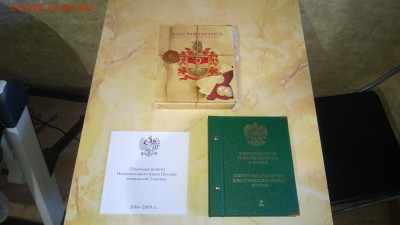 Памятные монеты Польши - WP_20151213_008