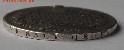 Рубль 1816 г. с подвеса. - DSCN1603.JPG