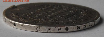 Рубль 1816 г. с подвеса. - DSCN1602.JPG