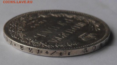 Рубль 1844 г. СПБ НФ - DSCN1619.JPG