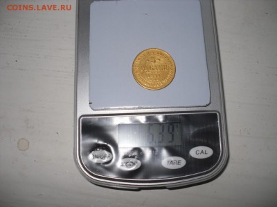 5р.1871 и 1876 годов.Предпродажная оценка. - SAM_1766.JPG