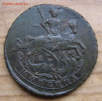 2 коп 1895 год СПБ с копки - к1796др