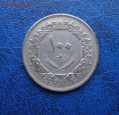 Ливия 100 дирхамов 1975 до 25.12 - DSC01609.JPG