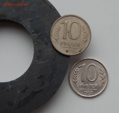 10 РУБЛЕЙ 1993 ммд НЕ МАГНИТ  до 26.12.15 - DSCN2681.JPG