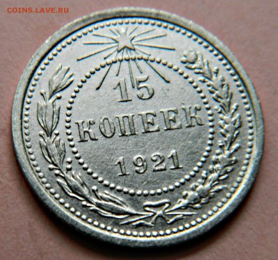 15к-21г оценка - DSCN1576.JPG