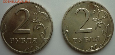 2 рубля 1998 спмд и ммд остатки блеска - 2р1998 2