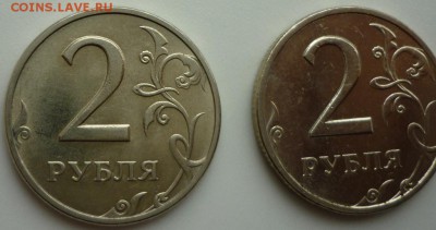 2 рубля 1998 спмд и ммд остатки блеска - 2р1998 1
