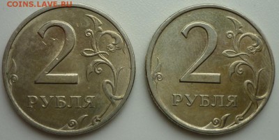 2 рубля 1997 ммд и спмд с остатками блеска - 2р1997