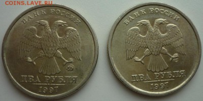2 рубля 1997 ммд и спмд с остатками блеска - 2р1997м